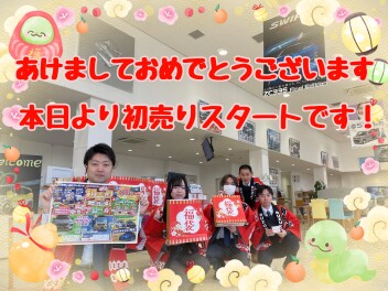 本日より営業再開いたします！！！！！